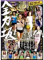 Anal T*****e! Lady K****r Anal Hell Chapter Two Nozomi Mashiro