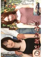近親相姦 2 母と子編×姉と弟編