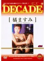 DECADE EX 2 Masumi Tachibana