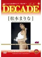DECADE EX 8 Marina Matsumoto