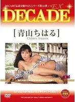 DECADE EX 34 Chiharu Aoyama