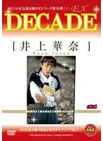 DECADE EX 35 Haruna Inoue
