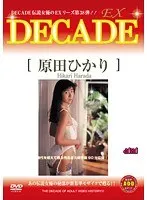 DECADE EX 38 Hikari Harada