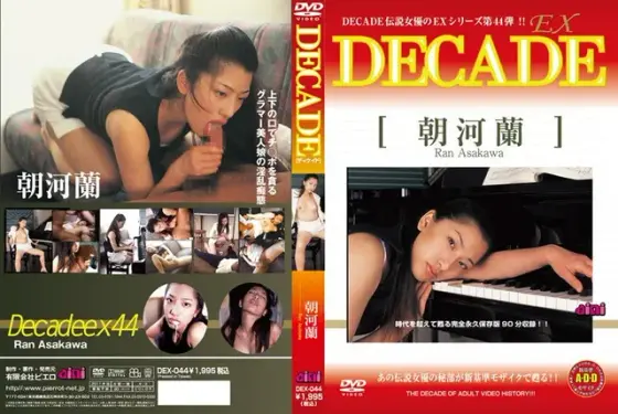 DECADE EX 44 Ran Asakawa