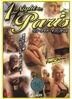 1 Night in Paris One Night in Paris/Paris Hilton