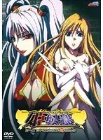 Himeko● Act 1: The banquet of demonic training that attacks the twin Reihime