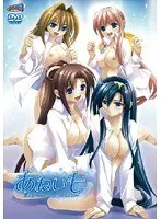 Aneimo Chapter 2 ~Triangle Lovers~