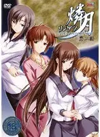 Rintsuki -Ringetsu- THE ANIMATION Episode 2
