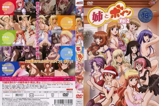 Sister and Busty Vol.2