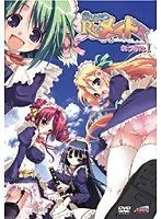 Teach me◆Re:Maid Lesson 1