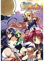 Teach me◆Re:Maid Lesson 2