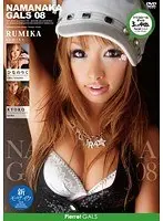 NAMANAKA GALS 08