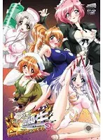 炎の孕ませ同級生 第2話 野望はどこまでも