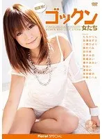 Super Hentai! Jizz-Drinking Women