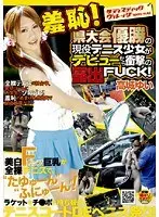 Pussy Smell VOL. 4 An Mashiro 
