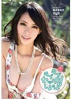 Tokyo FUNKY GALS EX 15 Let's Have Love-Love Sex! Kyoko Maki