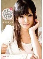 Tokyo FUNKY GALS EX 16 Want to Have Lovely Sex! Nana Usami 
