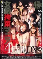 Actress - Tied Up Mania 4 Hours DX 3