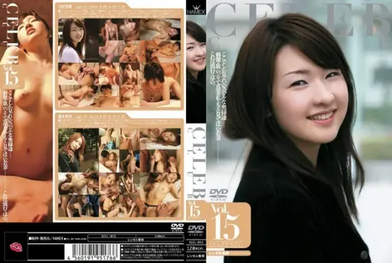 CELEB CLUB Vol.15