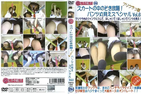 Peek under my skirt as much you want - Photobooth Girl Show Her Whole Panties - Special vol. 6