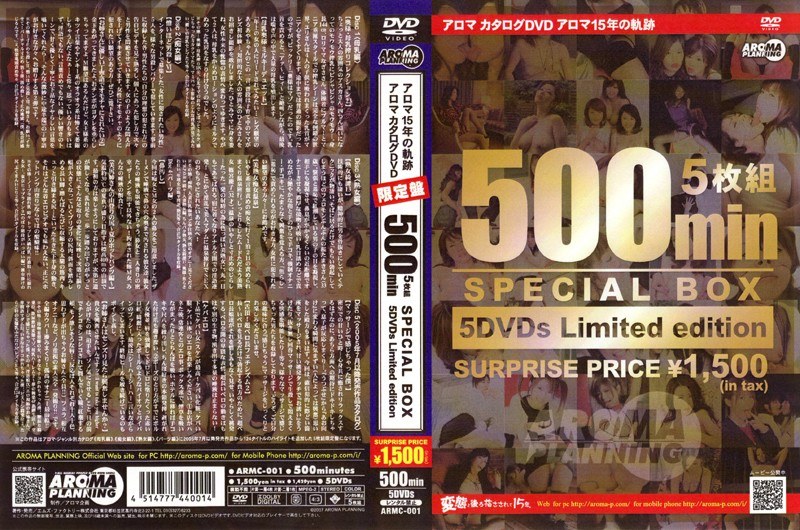 Aroma Catalog DVD 15 Years of Aroma [Part 1]