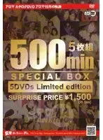Aroma Catalog DVD 15 Years of Aroma [Part 1]