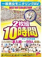 Slutty College Girl Next Door Akari Misaki