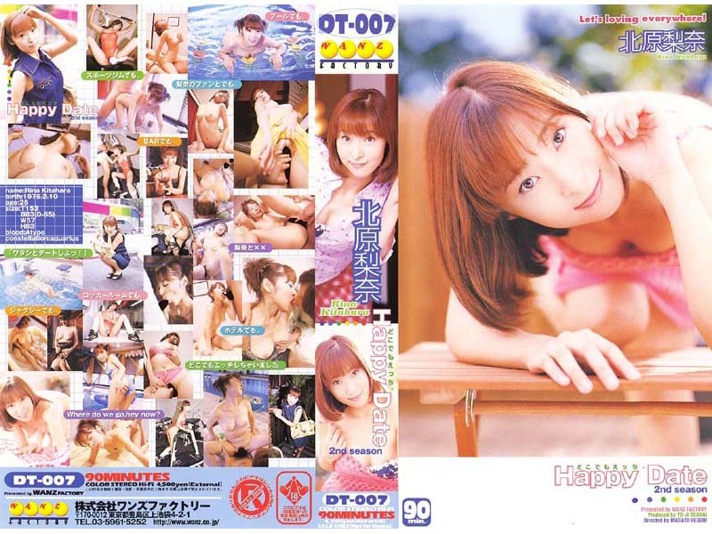 Happy Date Rina Kitahara