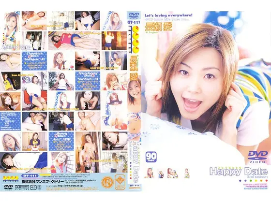 Happy Date Ai Nagase