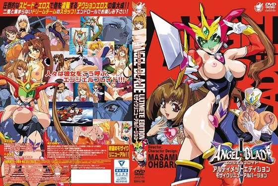 【アニメ】エンジェルブレイド アルティメットエディション モザイクリニューアルバージョン