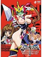 【アニメ】エンジェルブレイド アルティメットエディション モザイクリニューアルバージョン