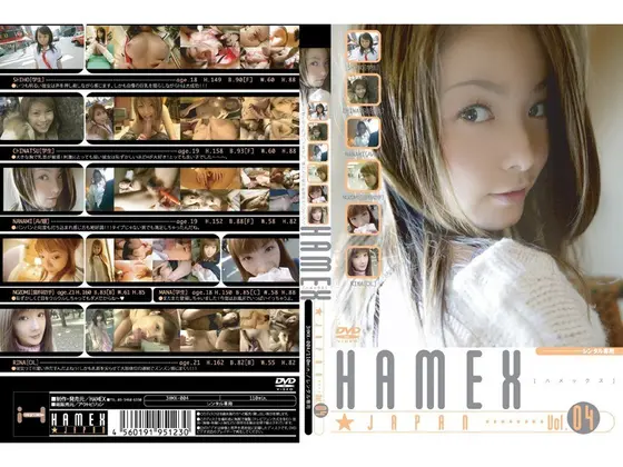 HAMEX☆JAPAN VOL.4