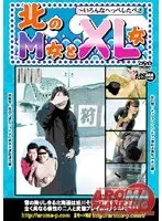 Masochistic Woman From the North and XL Woman - We Did a Lot -