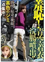 Super Masochistic Girl for Rent Lustful Suffering Girl 2