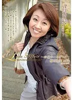 Love Affair 〜秘密の一日デート〜 柳田和美