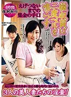 徴収員は三度ベルを鳴らす えげつないまでの集金の手口