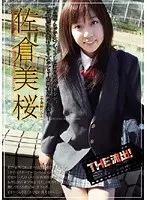 Leaked! Mio Sakura