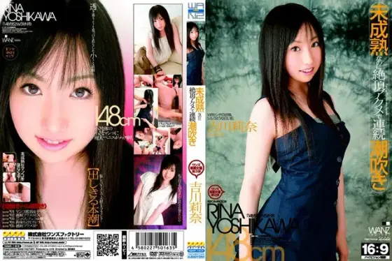 Barely legal gets amazing orgasm and squirts non-stop Rina Yoshikawa