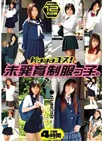 Kawayusu! Immature Schoogirl
