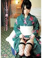 こんなロリ顔イジメたい！！ やりたい放題するほどにチンポ欲しがるドM若妻