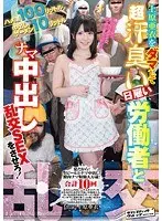 T*****e Female Narcotics Agent Hyper Domination Mari Asatsuki