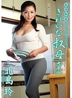 Incest Beautiful Aunt Rei Kitajima