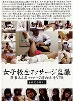 Controlling a Masochistic Man's Ejaculation with a Cock Ring as He Gets Backed Up with Cum