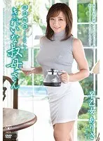 嫉妬するほどの濃厚接吻とアクメ性交 あずきりか