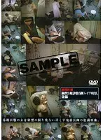 Crooked Doctor: Anesthetic Consultation U*********s R**e Creampie Voyeur