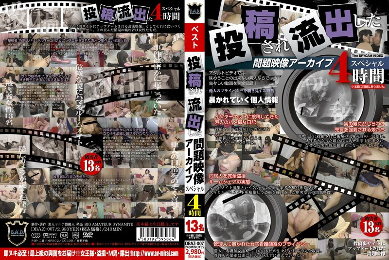 Posted & Leaked Problematic Movie Archive Special 4 Hours