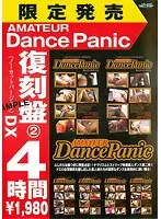 AMATEURE Dance Panic 2 Reprint Deluxe No Cut Version 4 Hours