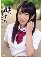 Greetings, Dear Brother Yukari Matsushita 