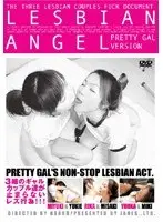 LESBIAN ANGEL 4