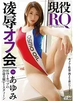 The T*****e & R**e Of A Real Life Booth Babe At A Photo Shoot    Ayumi